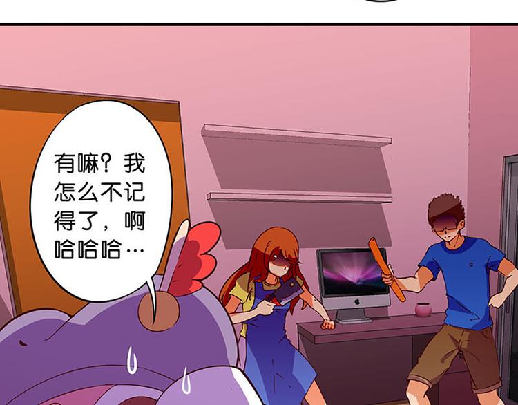 第11话 别人身上的颜色6