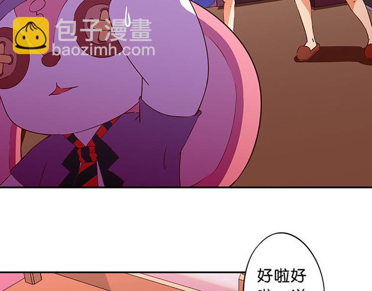 第11话 别人身上的颜色7