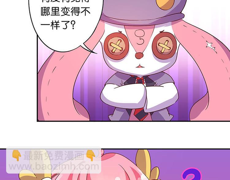 第11话 别人身上的颜色9