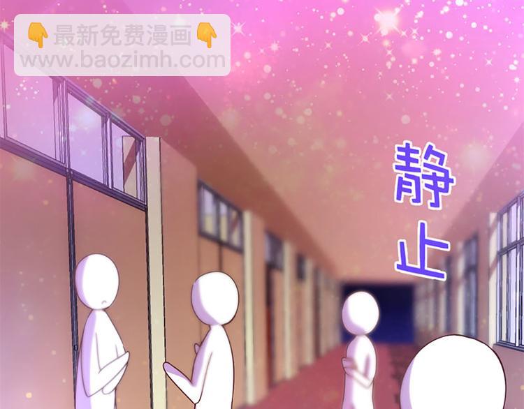 第18话 和我一起念魔咒1