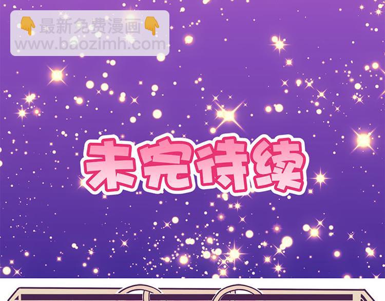 第18话 和我一起念魔咒23