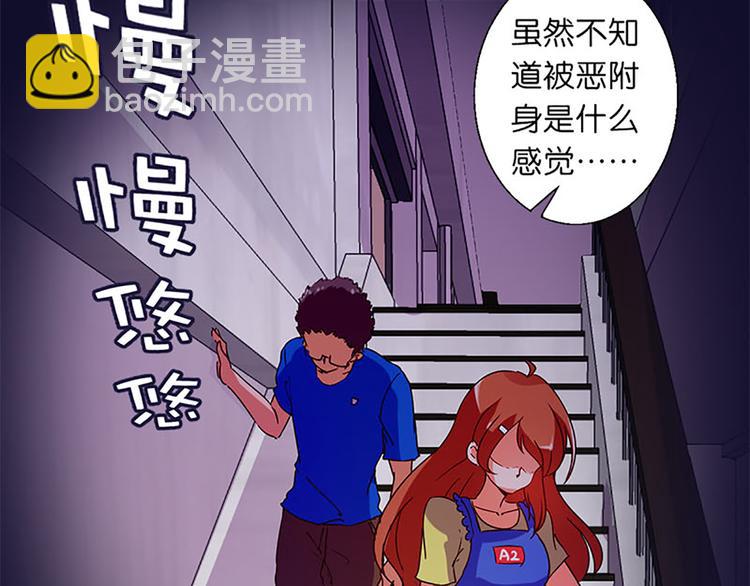 第19话 可别逞强呦15