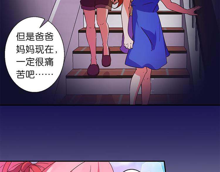 第19话 可别逞强呦16