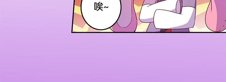 第19话 可别逞强呦20