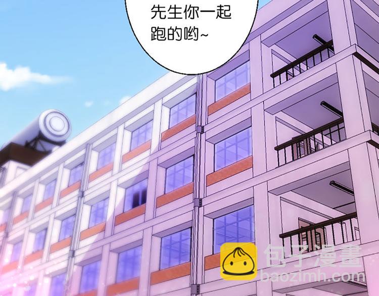 第19话 可别逞强呦24