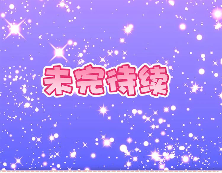 第19话 可别逞强呦26