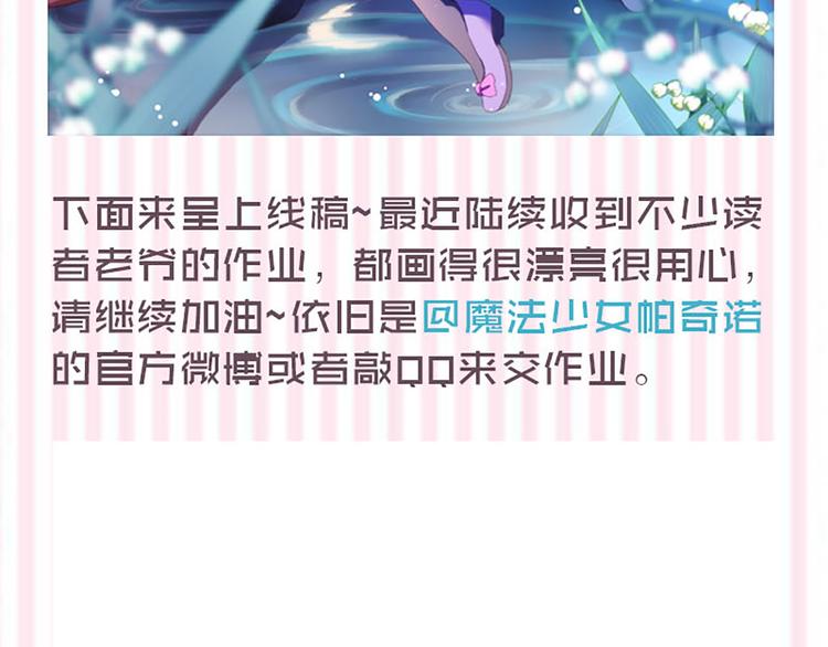 第19话 可别逞强呦29
