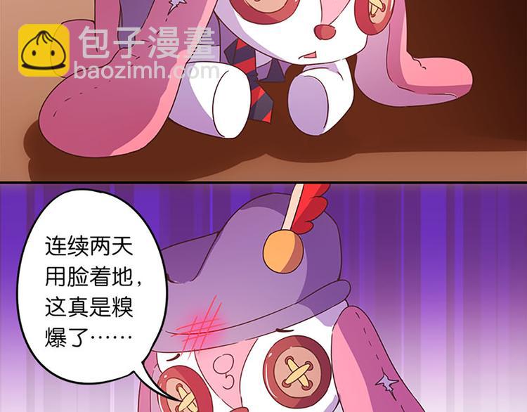第19话 可别逞强呦3