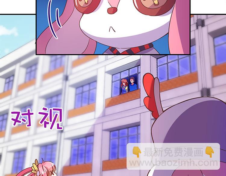 第19话 可别逞强呦5