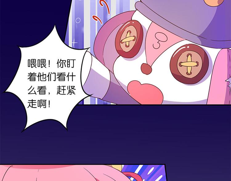 第19话 可别逞强呦7
