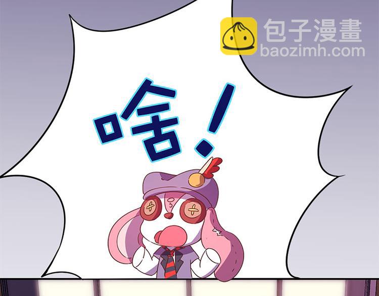 第19话 可别逞强呦9