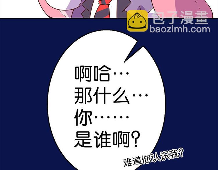第25话 什么情况12