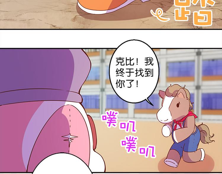 第25话 什么情况9