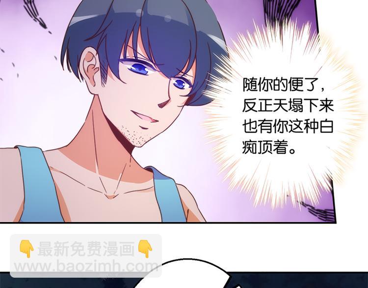 第30话 恶势力集结13