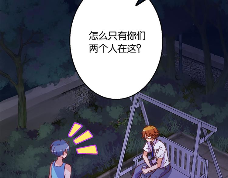 第30话 恶势力集结14