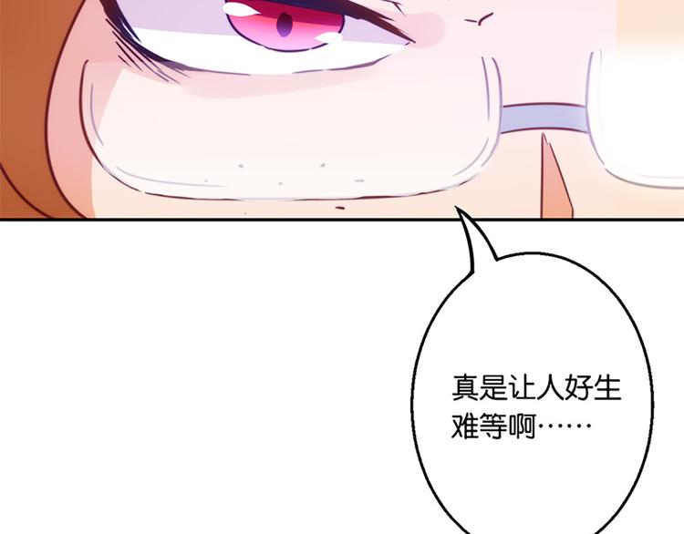第30话 恶势力集结28