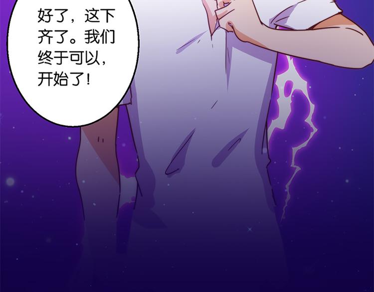 第30话 恶势力集结32