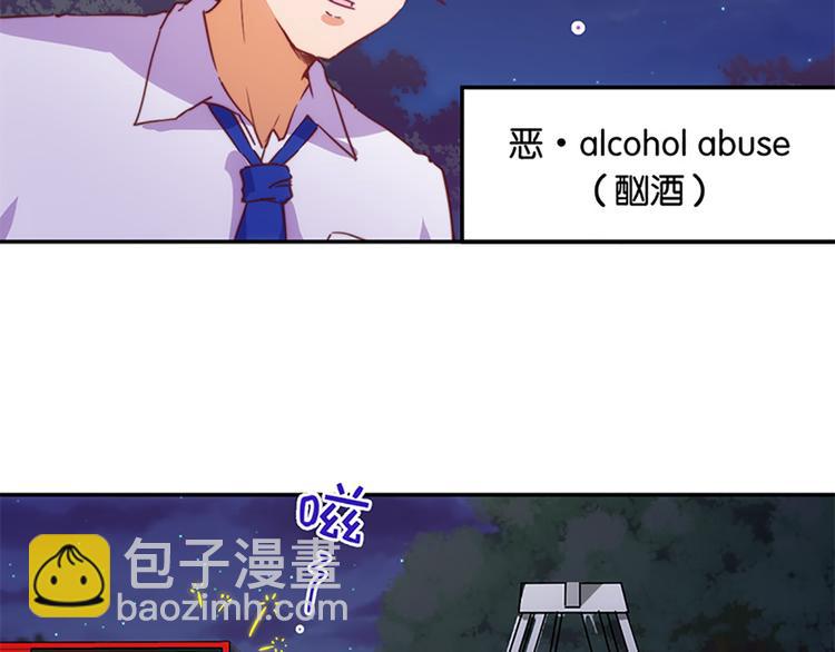 第30话 恶势力集结4