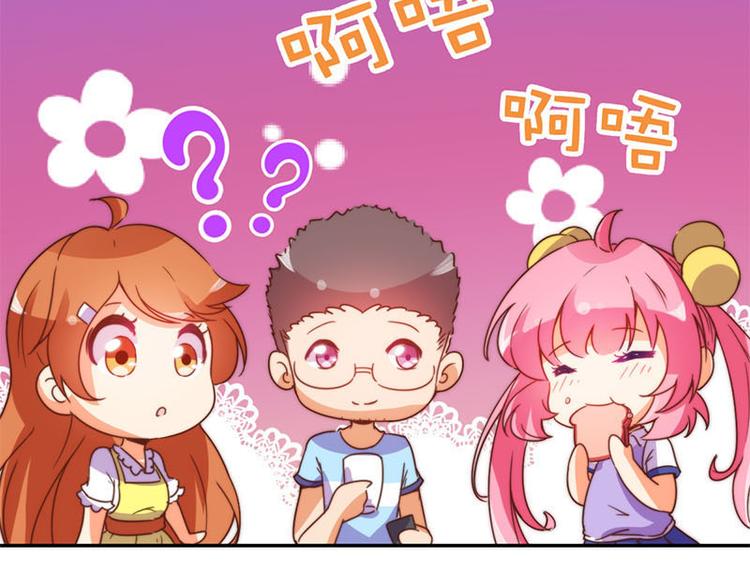 第32话 一张纸条13