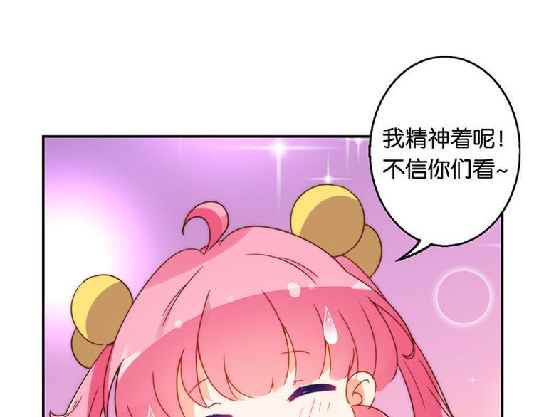 第32话 一张纸条14
