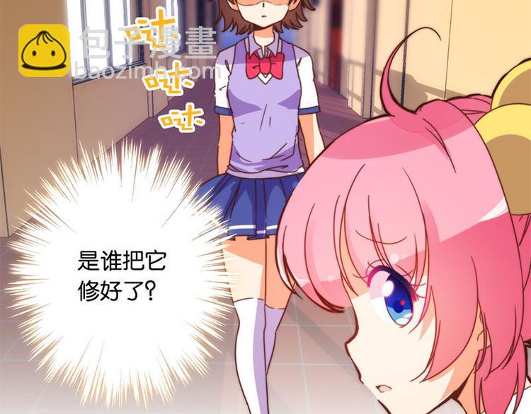 第32话 一张纸条21