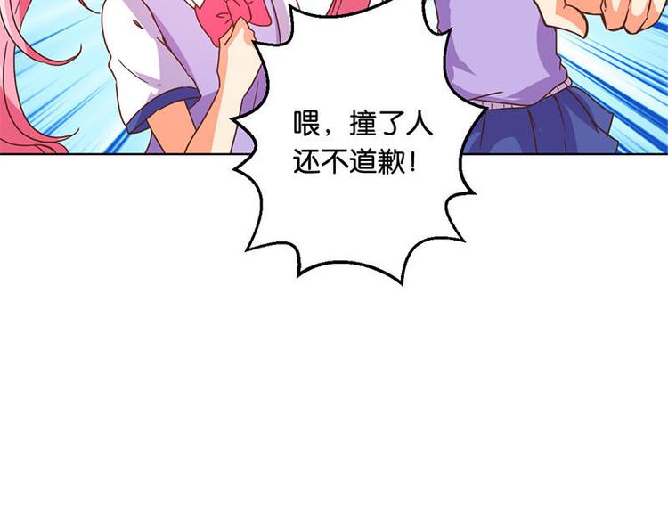 第32话 一张纸条28