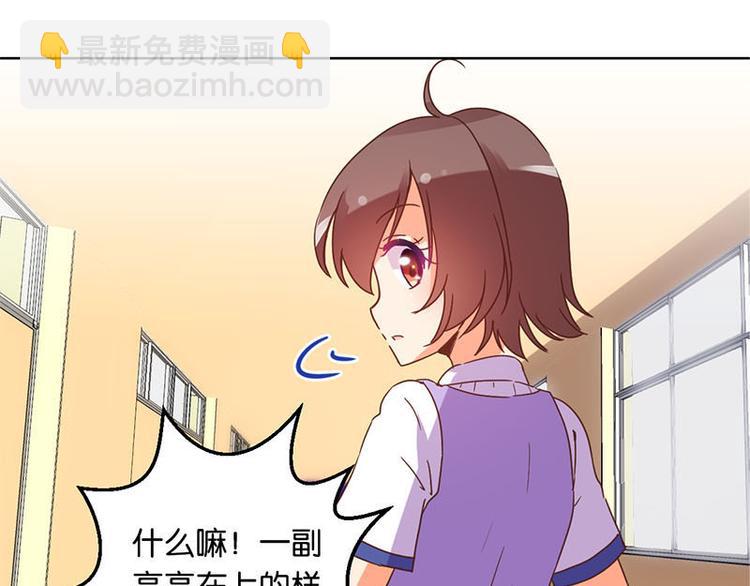 第32话 一张纸条29