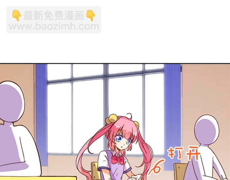 第32话 一张纸条38