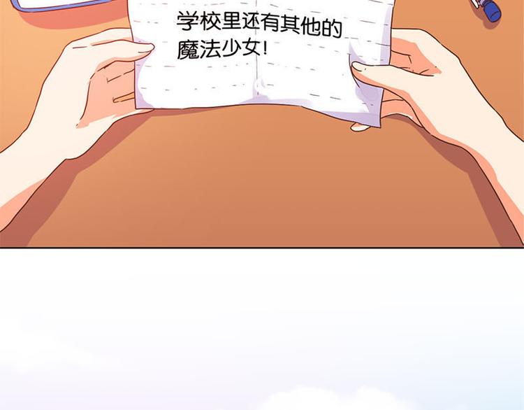 第32话 一张纸条40