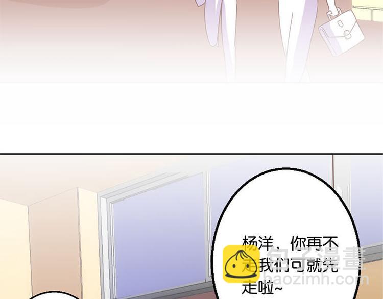 第32话 一张纸条43