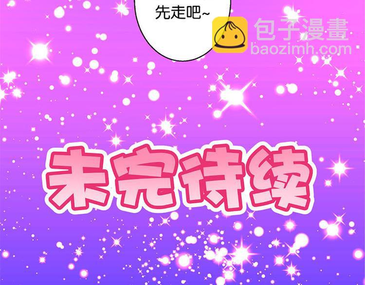 第32话 一张纸条56