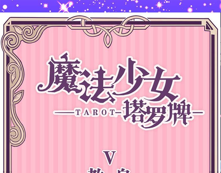 第32话 一张纸条57