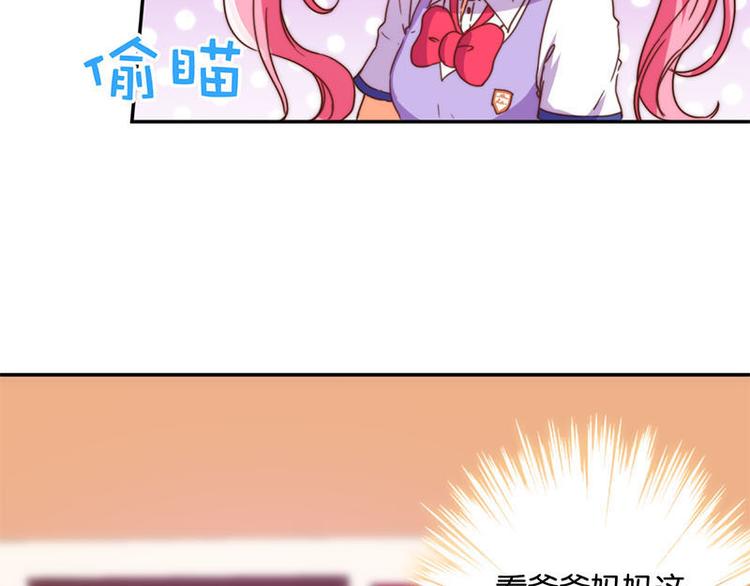 第32话 一张纸条6
