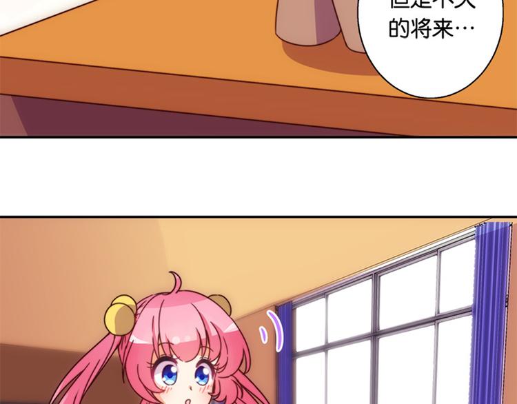 第34话 开胃菜？10