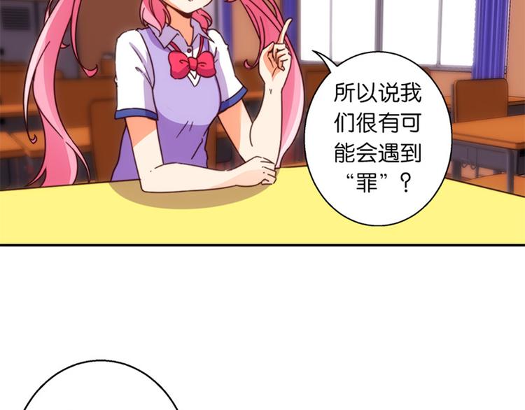 第34话 开胃菜？11