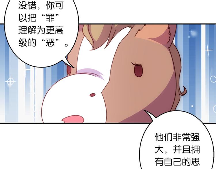 第34话 开胃菜？12