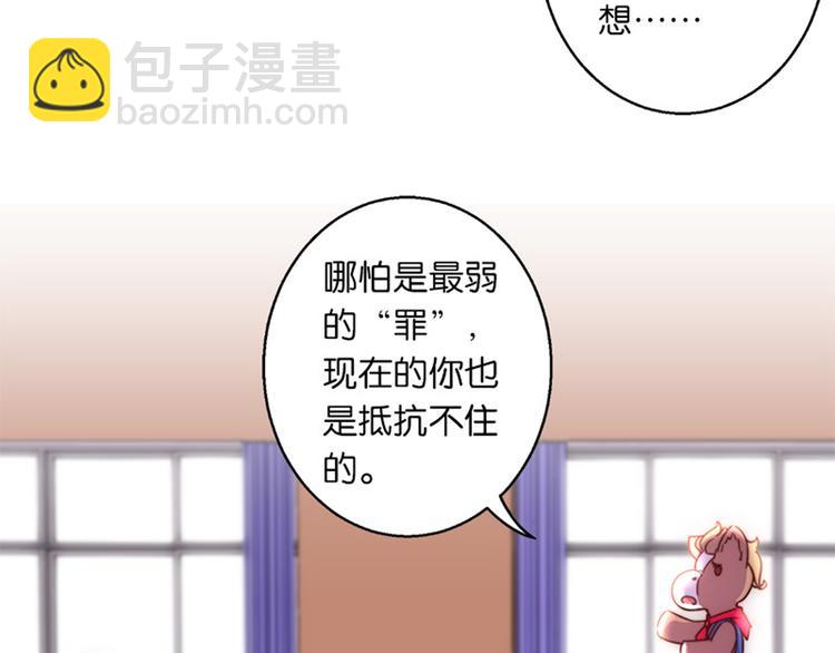 第34话 开胃菜？13