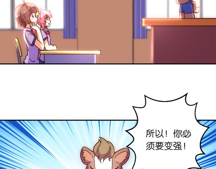第34话 开胃菜？14