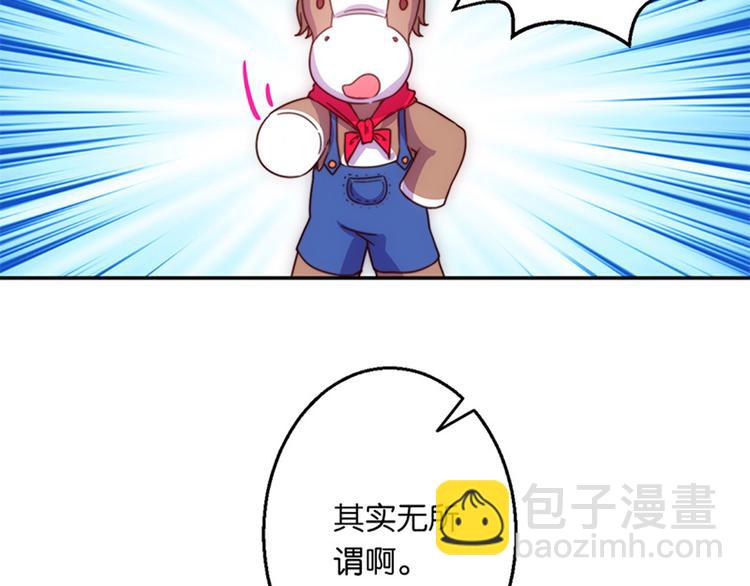 第34话 开胃菜？15