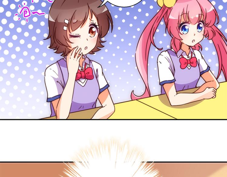 第34话 开胃菜？17