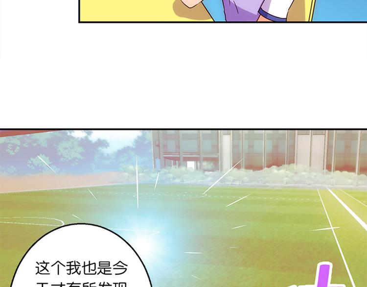 第34话 开胃菜？22