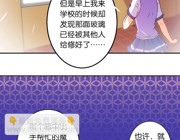第34话 开胃菜？25