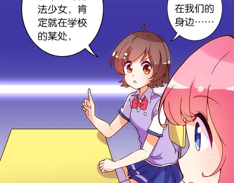 第34话 开胃菜？26