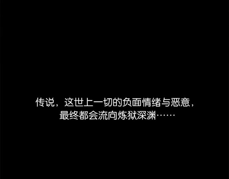 第34话 开胃菜？3