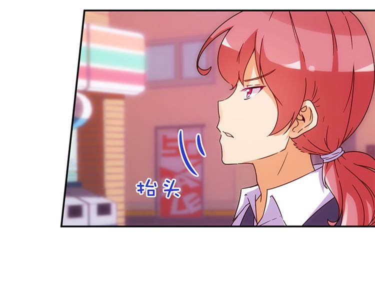 第34话 开胃菜？30