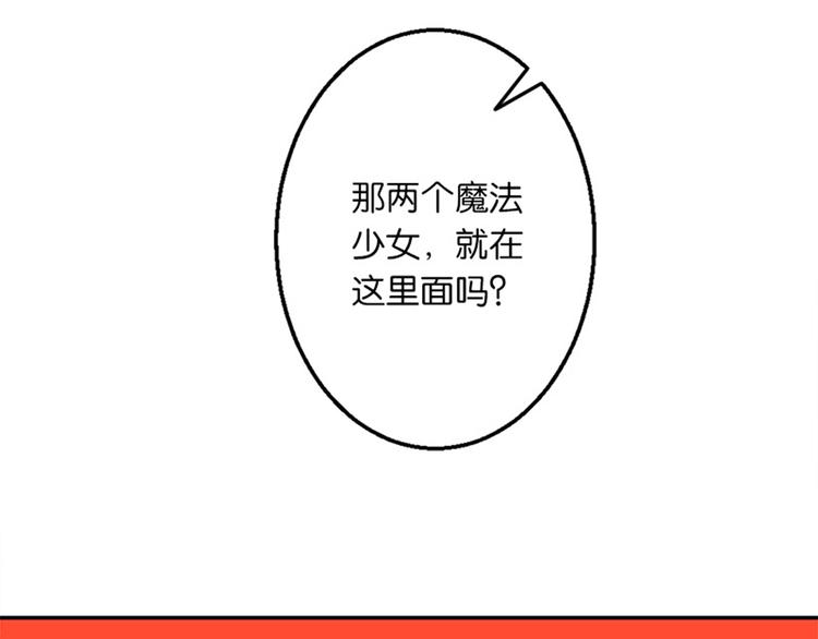 第34话 开胃菜？31