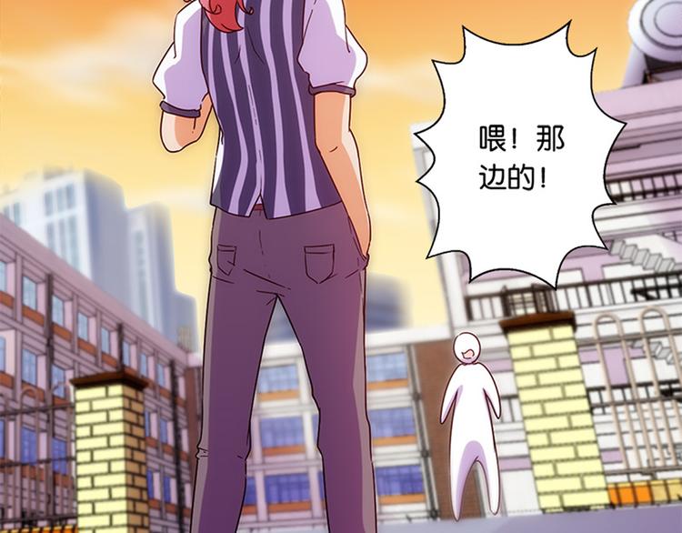 第34话 开胃菜？33