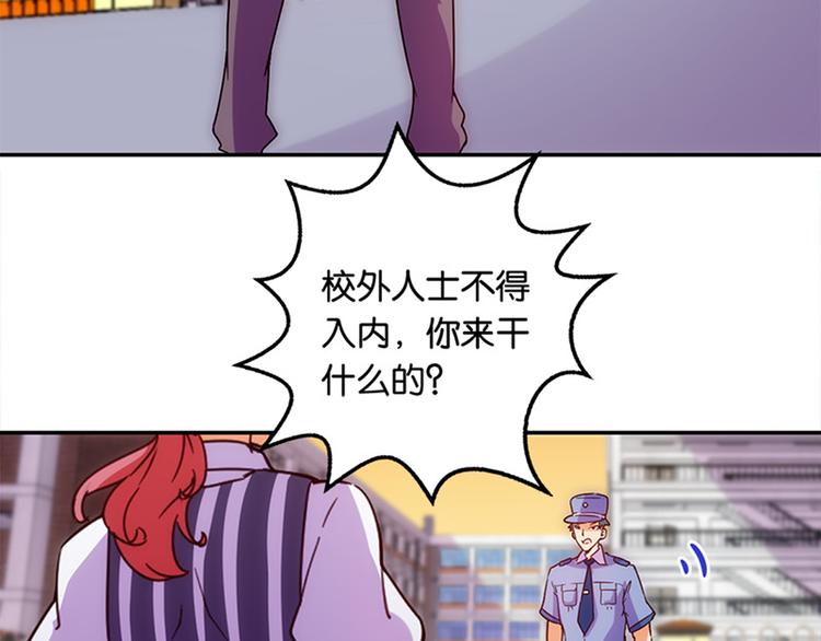 第34话 开胃菜？34