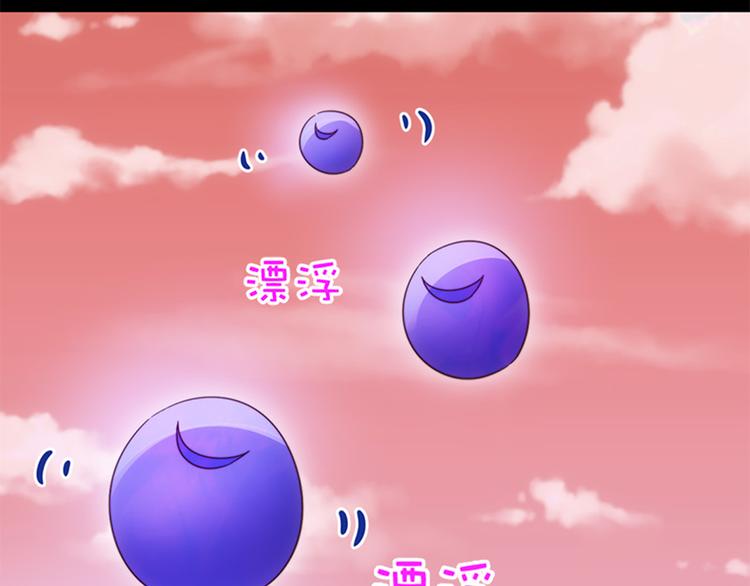 第34话 开胃菜？7