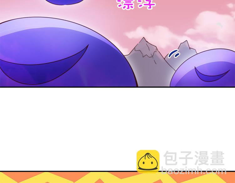 第34话 开胃菜？8